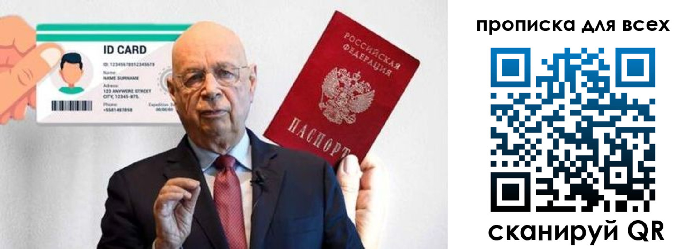 временная регистрация законно в Суворове