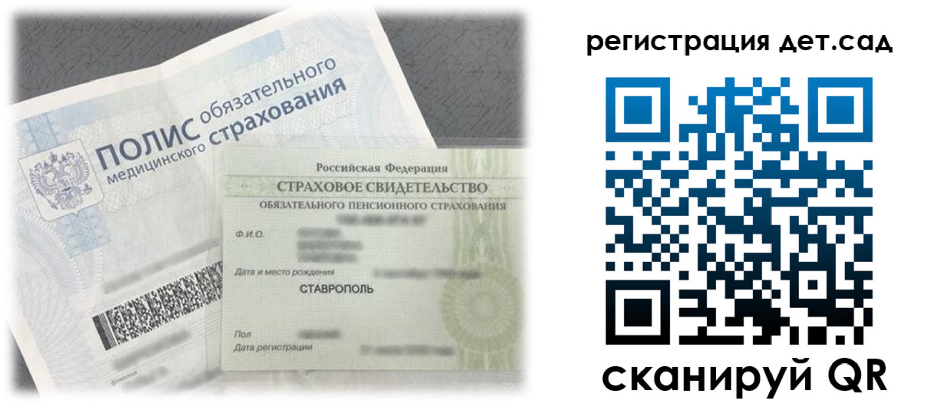 временная регистрация адрес в Суворове