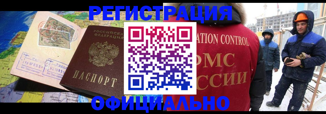 прописка гарантия в Суворове