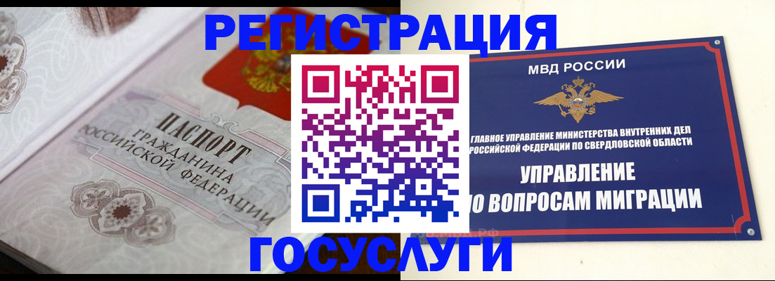 регистрация для дет. сада в Суворове