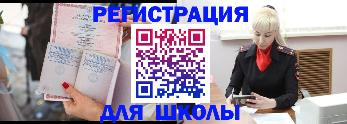 форма 3 в Суворове