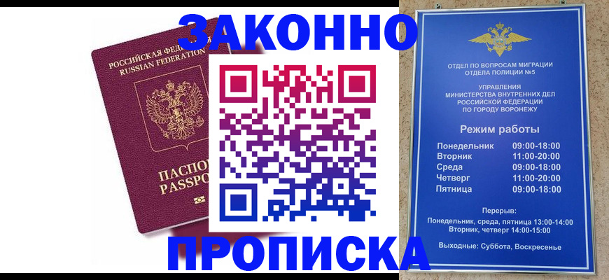 найти адрес прописки в Суворове
